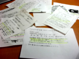 読者メッセージ