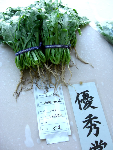 nisisaka