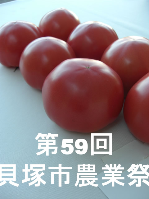 nougyousai15