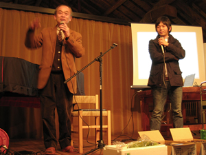 砂栽培推進協会