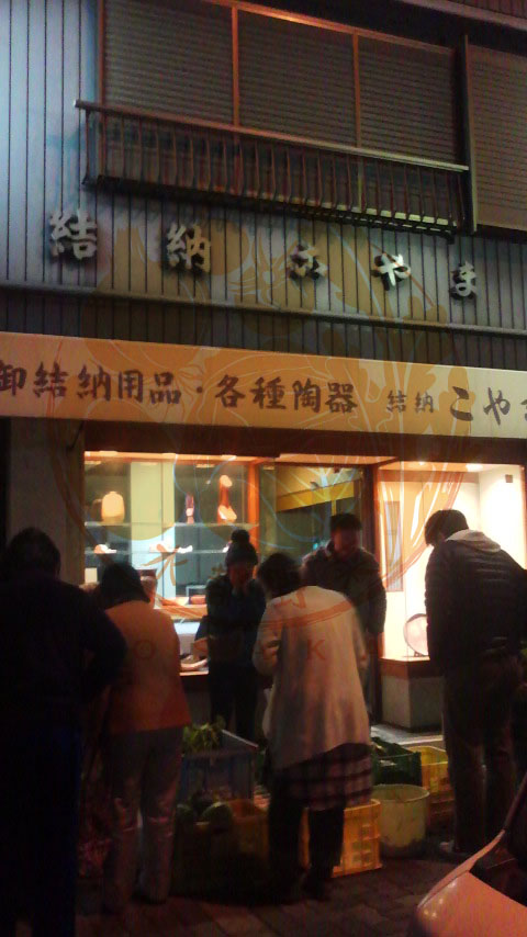 夜の直売所