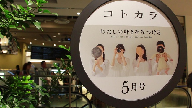 20130511グランフロント.Still018
