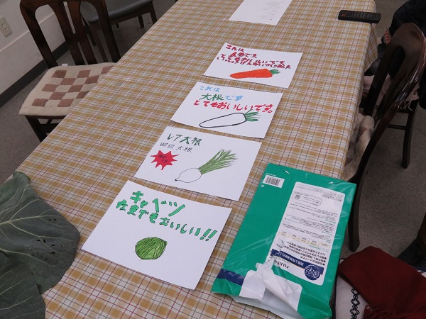 子供たち2