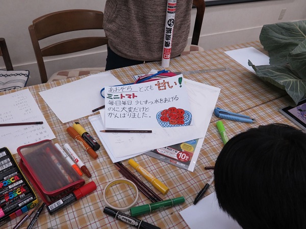 子供たち3