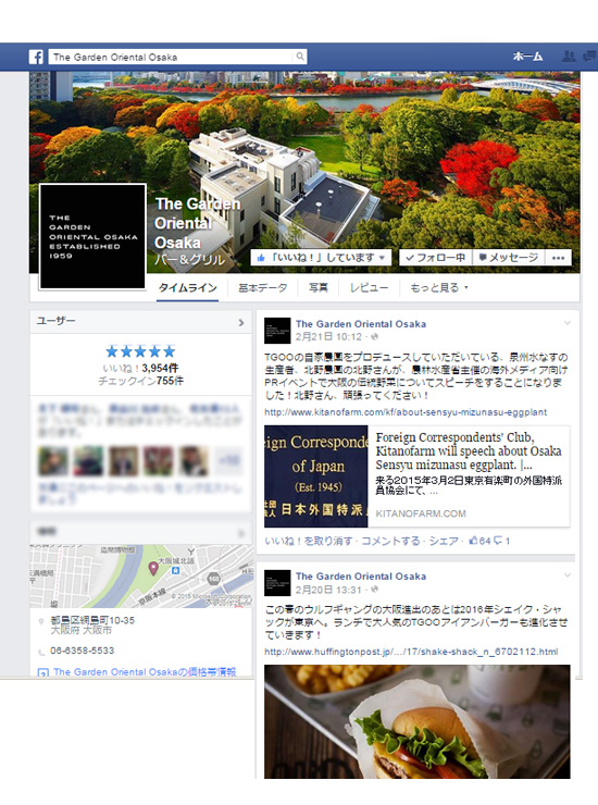 TGOO記事1