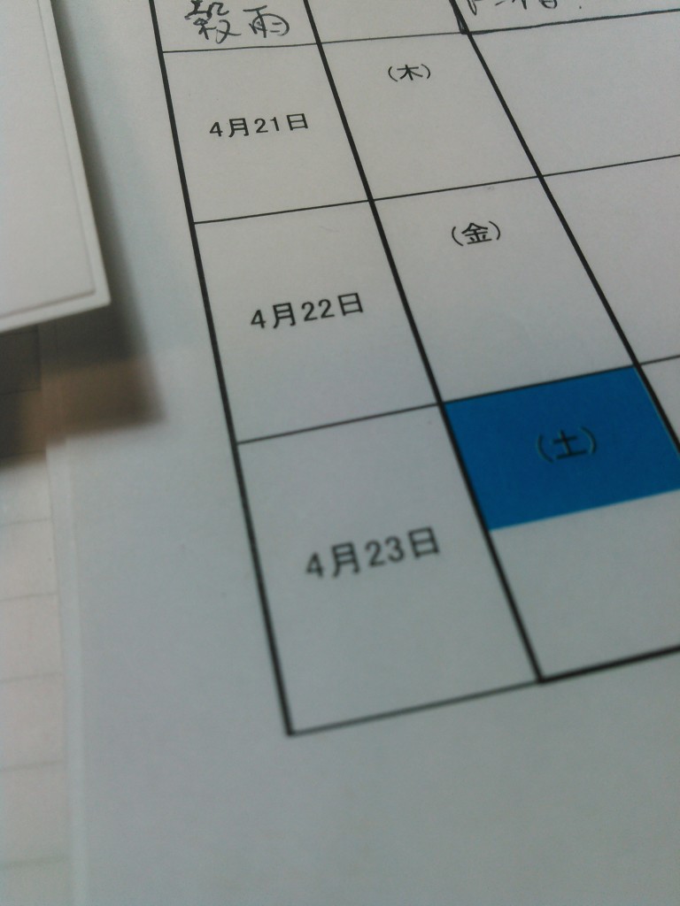 KIMG3453